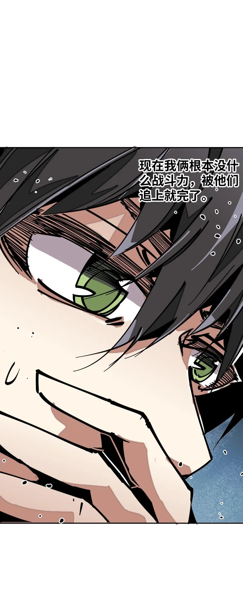 054 仇 第32页