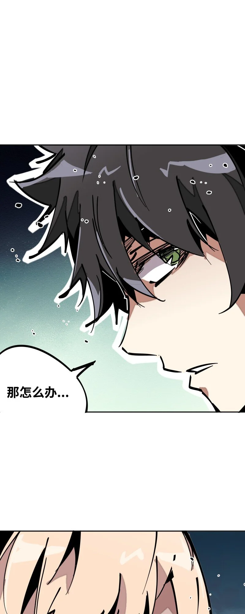 054 仇 第34页