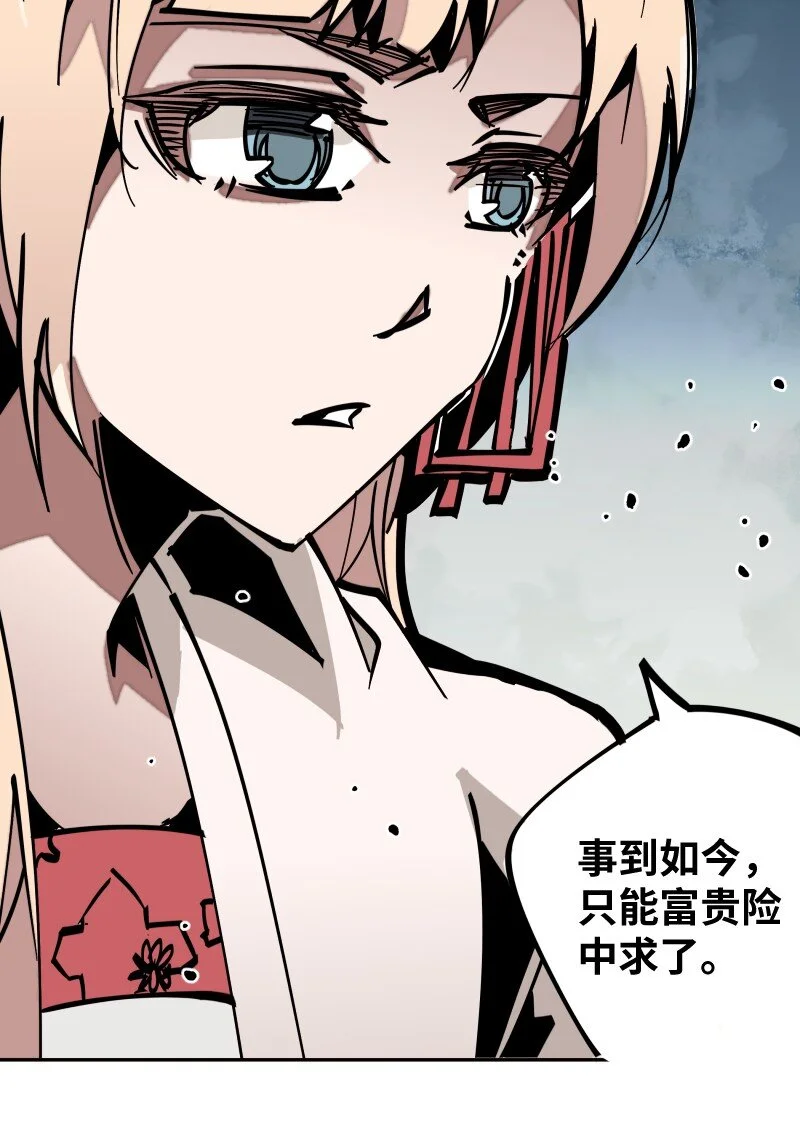 054 仇 第35页