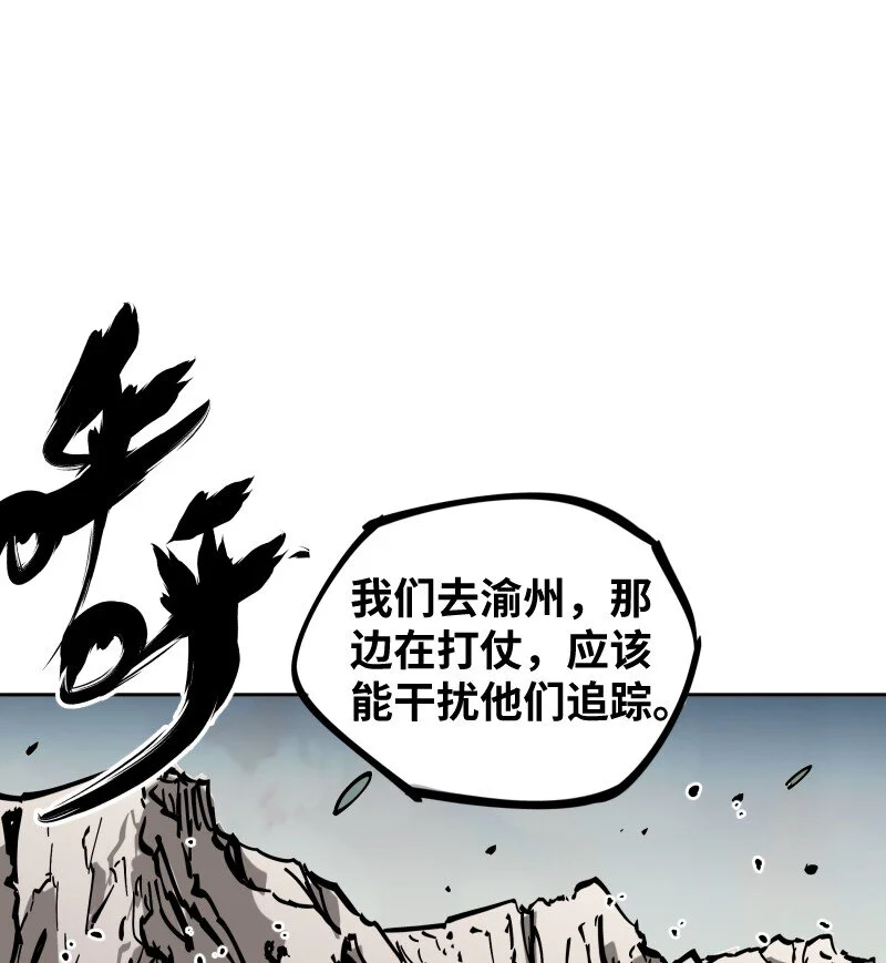 054 仇 第36页