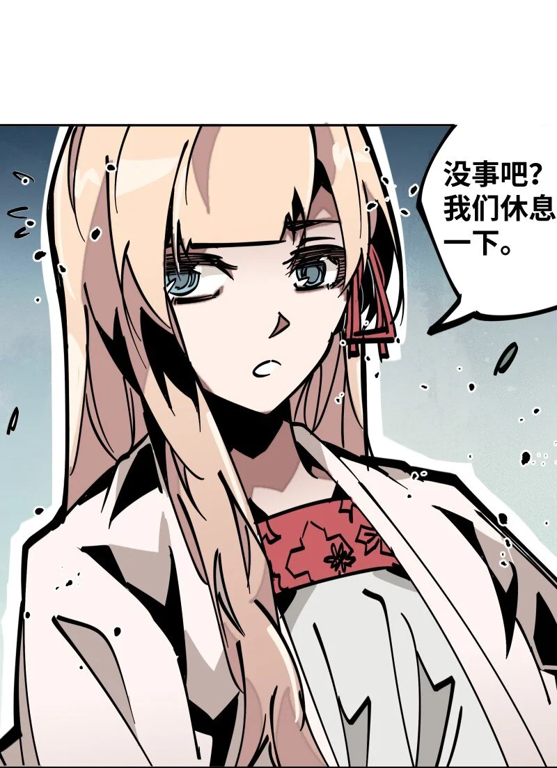 054 仇 第40页
