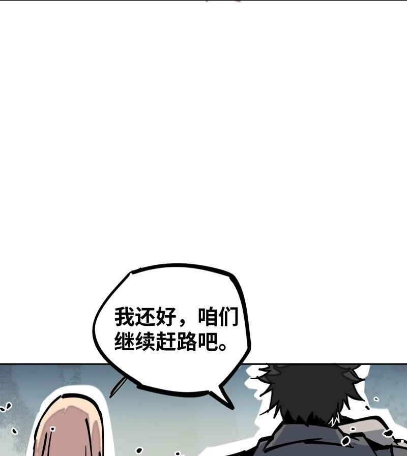 054 仇 第41页