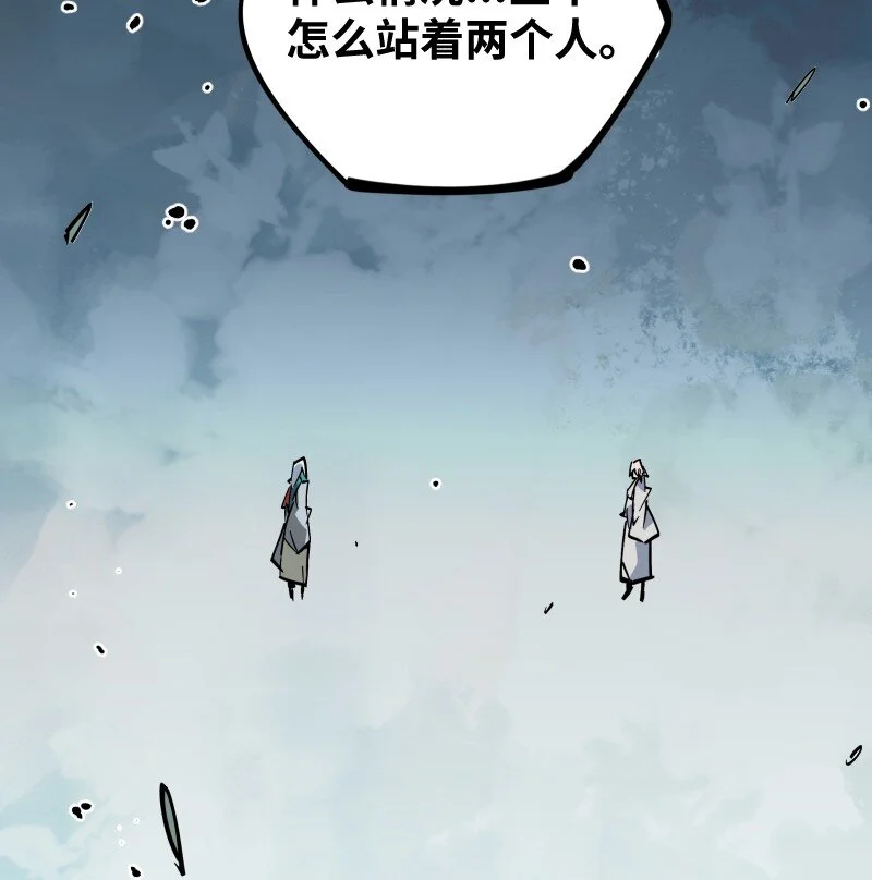 054 仇 第43页