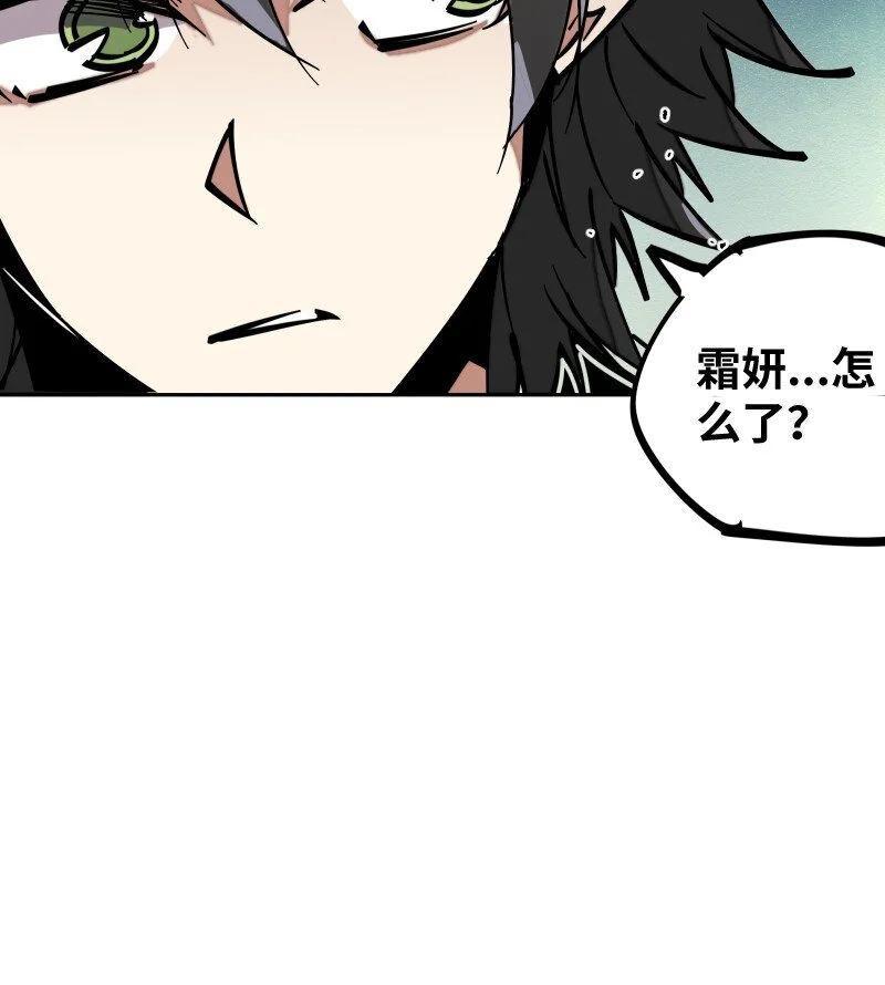 054 仇 第48页