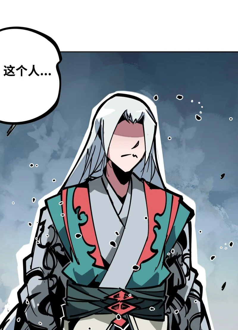 054 仇 第49页