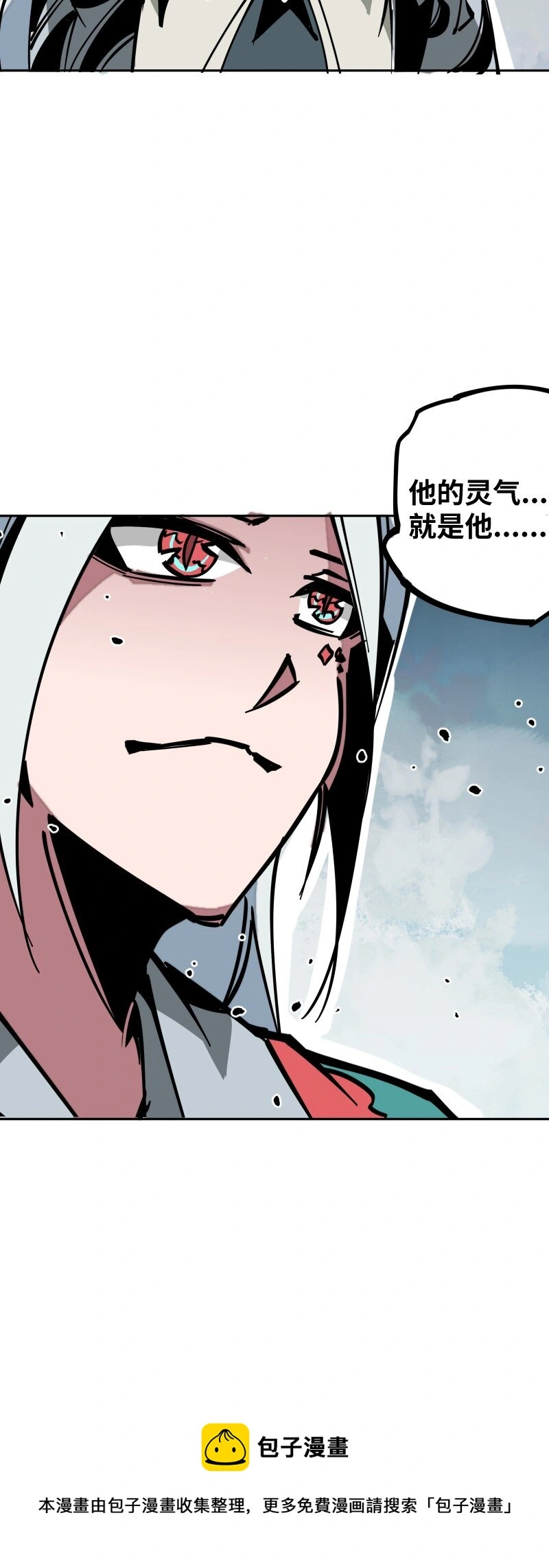 054 仇 第50页