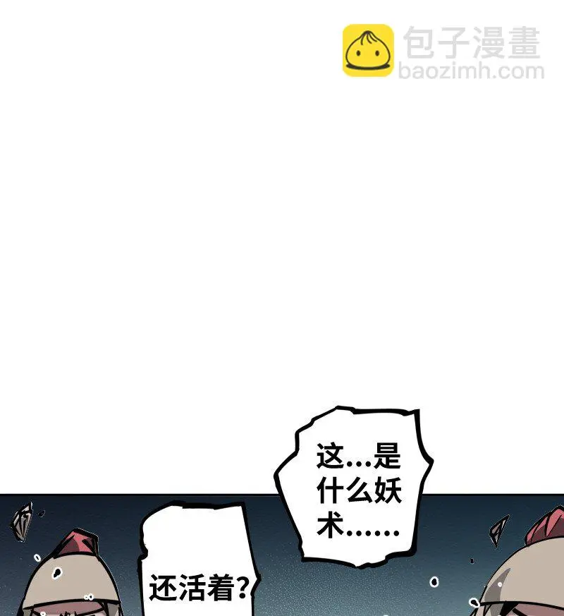 053 战局关键 第8页