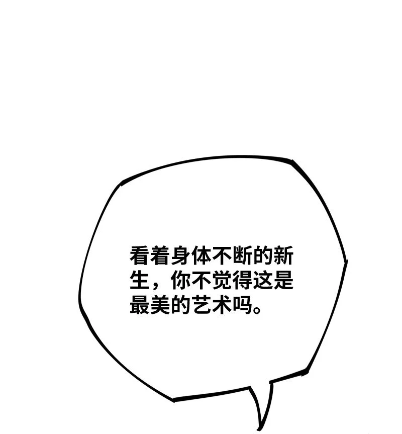 053 战局关键 第11页