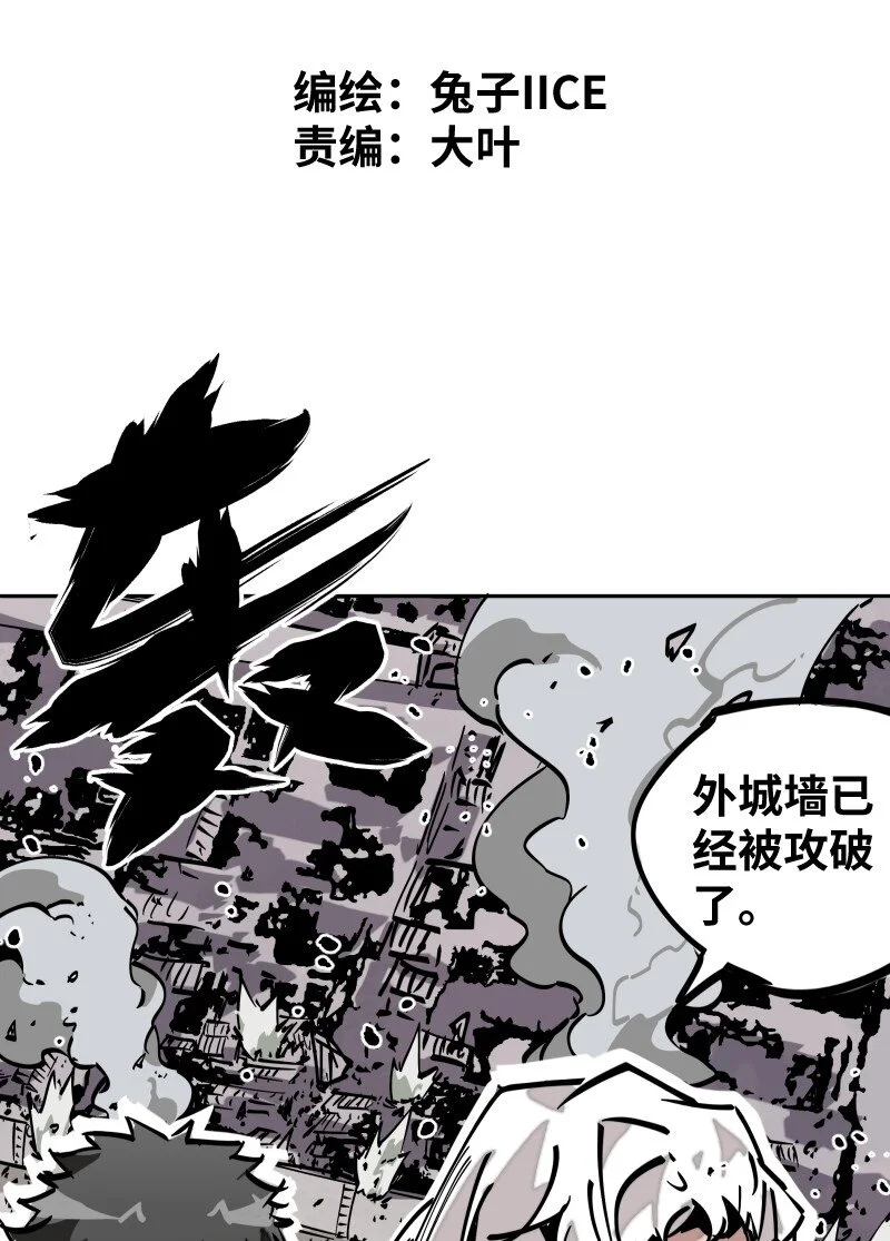 053 战局关键 第18页