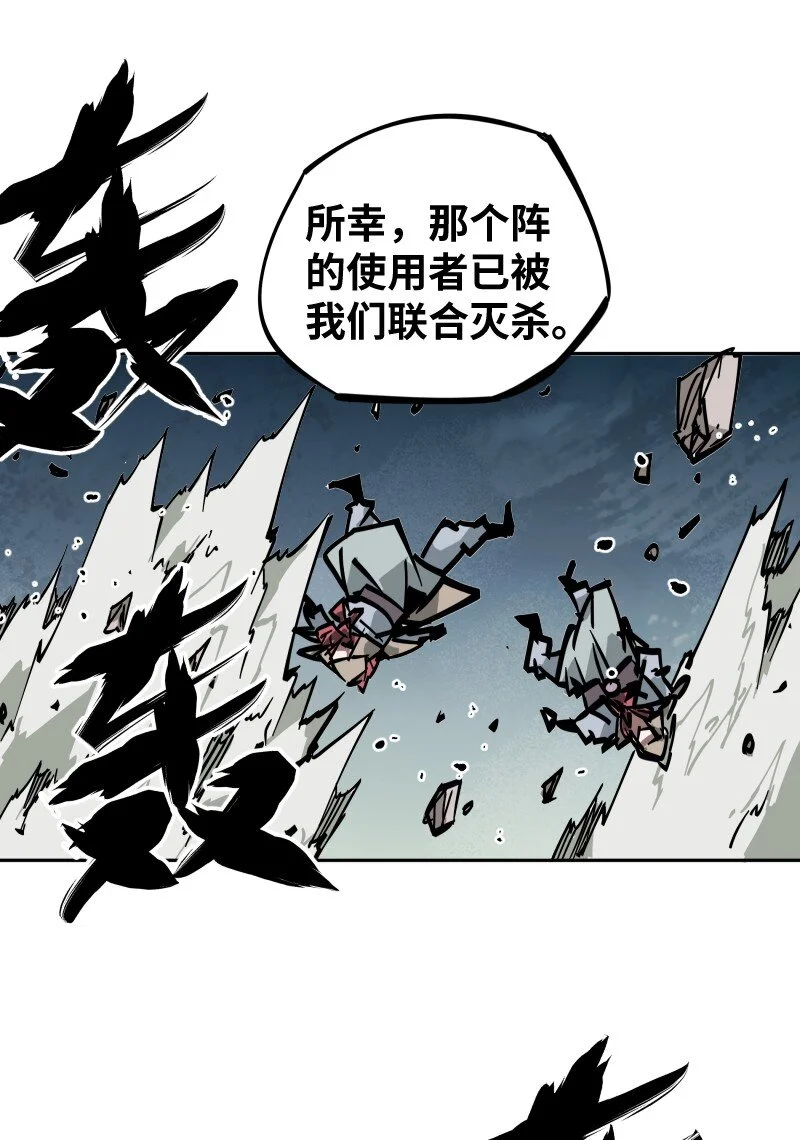 053 战局关键 第22页