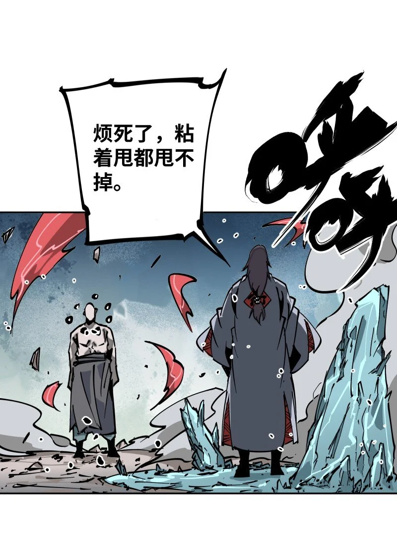 053 战局关键 第25页