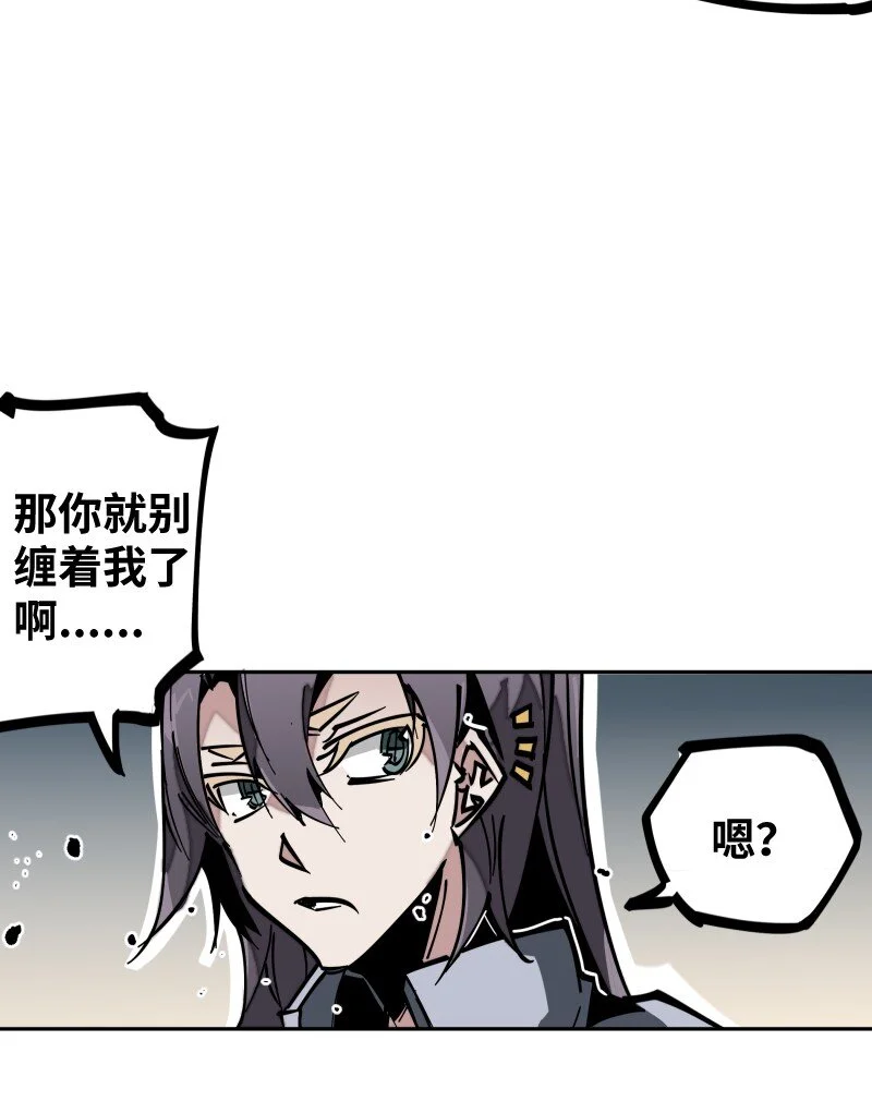 053 战局关键 第31页