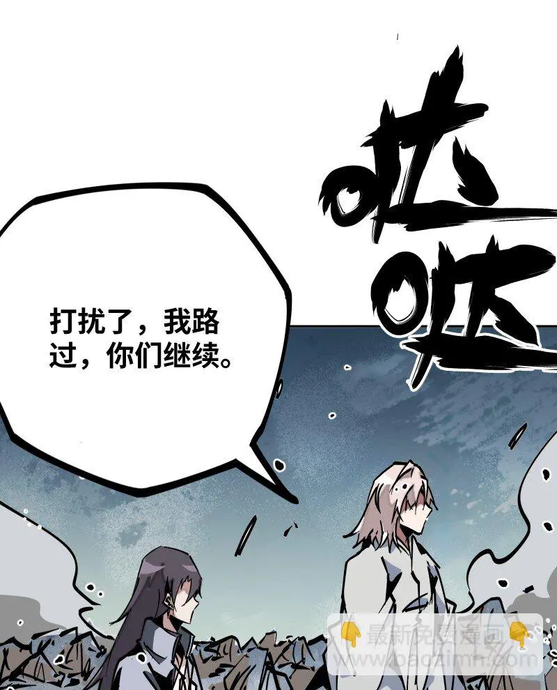 053 战局关键 第32页