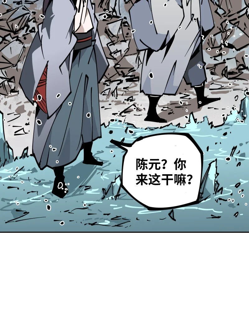 053 战局关键 第33页
