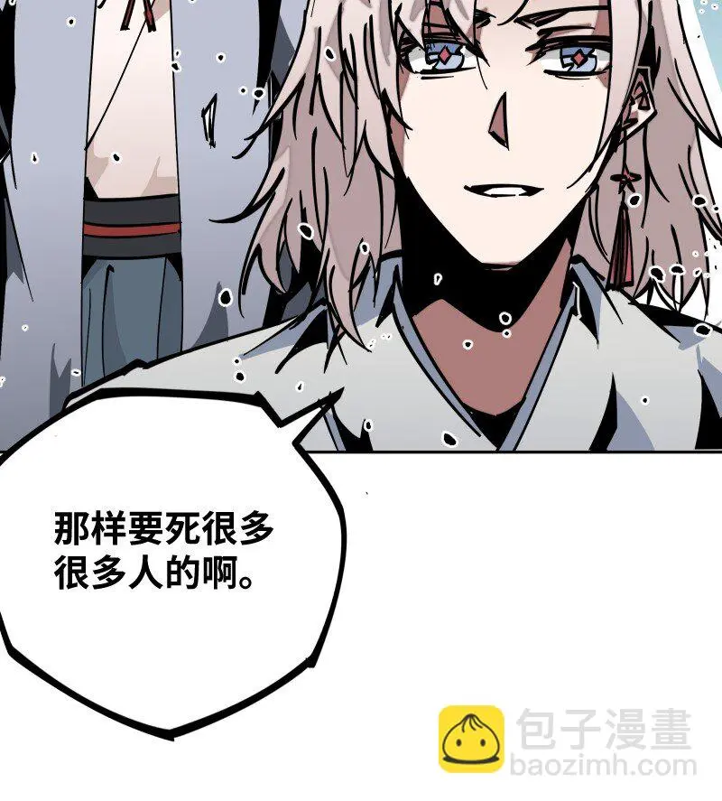 053 战局关键 第35页