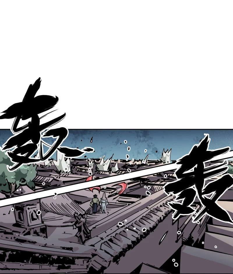 053 战局关键 第38页