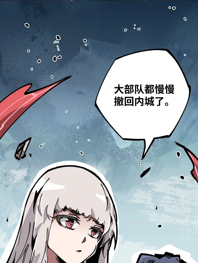 053 战局关键 第39页