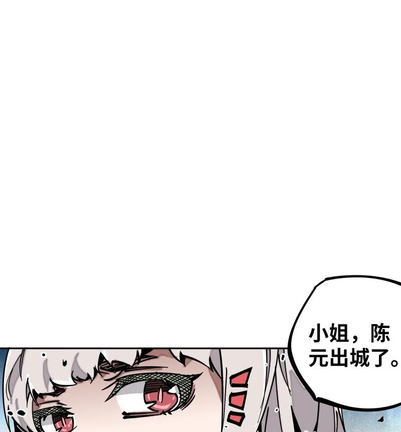 053 战局关键 第41页