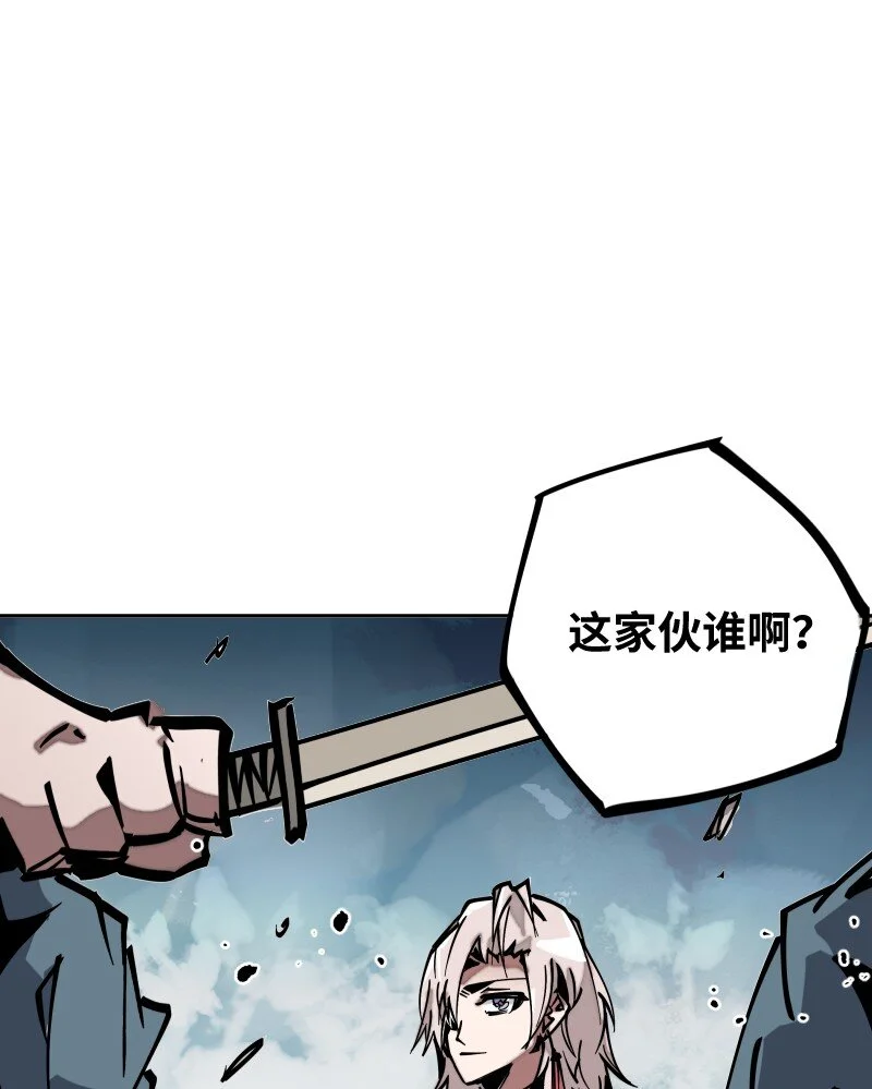 053 战局关键 第53页