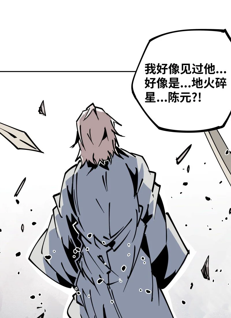 053 战局关键 第55页