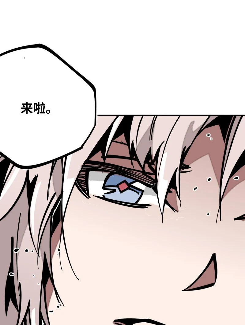 053 战局关键 第57页