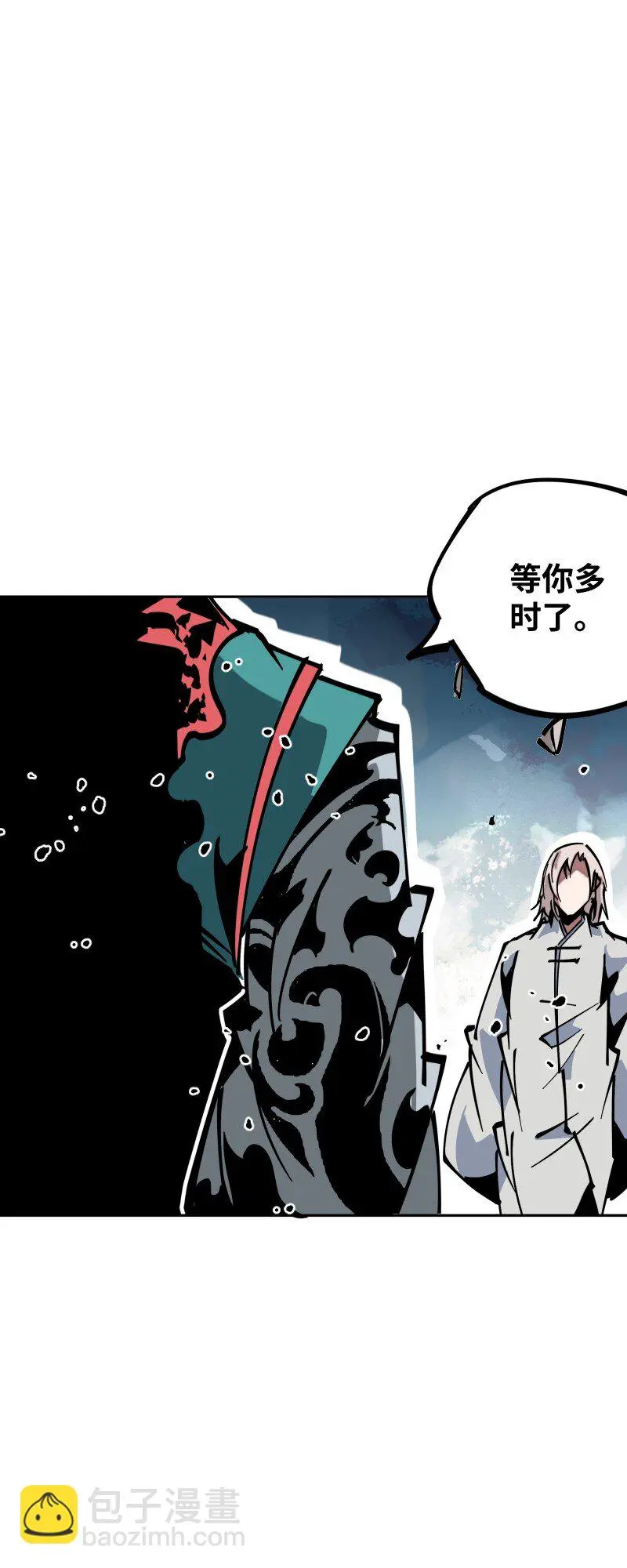 053 战局关键 第60页
