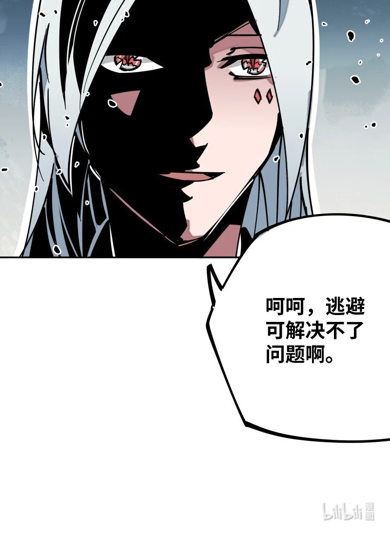 053 战局关键 第62页