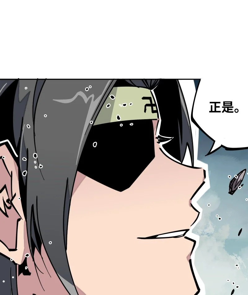 052 立场 第2页