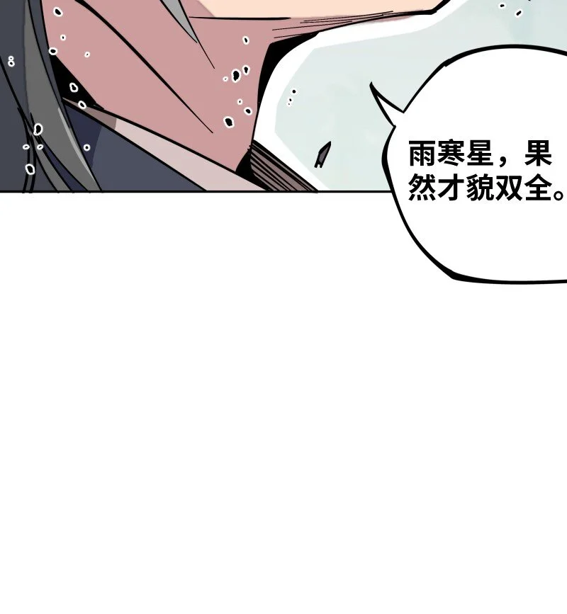 052 立场 第3页