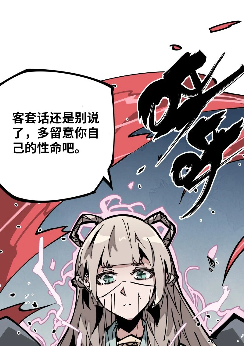 052 立场 第4页