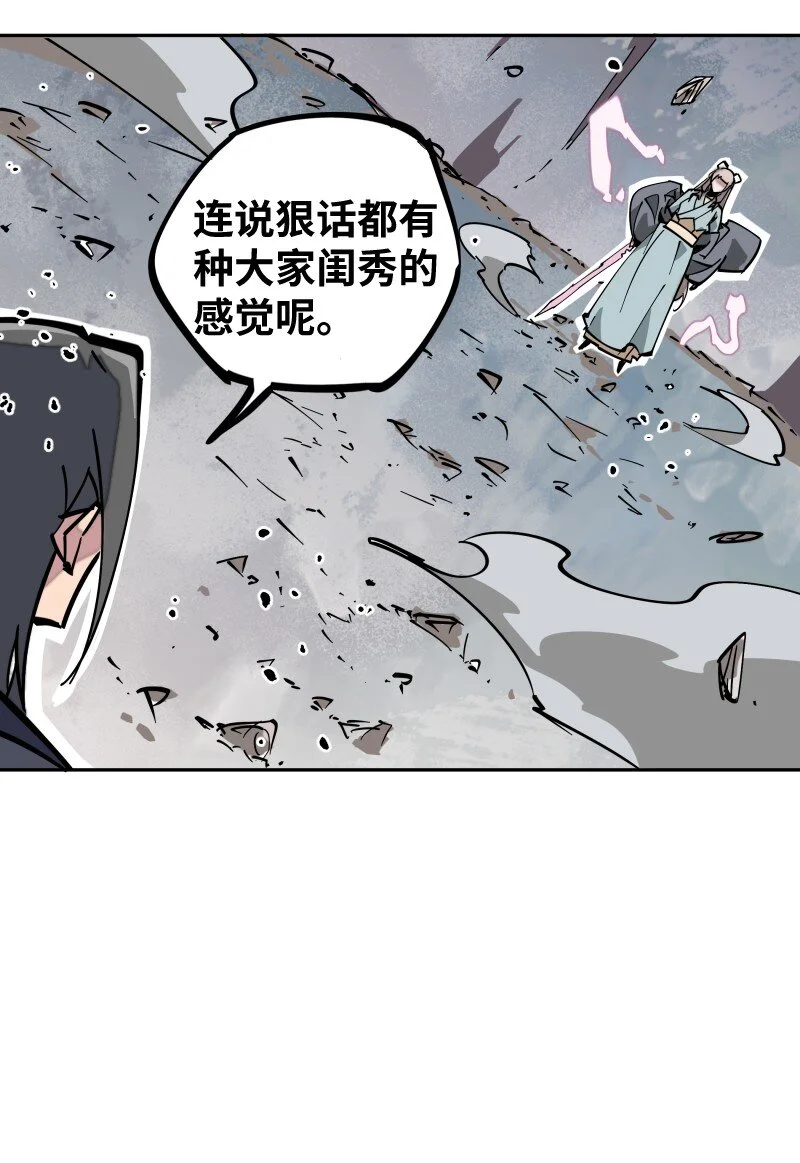 052 立场 第7页