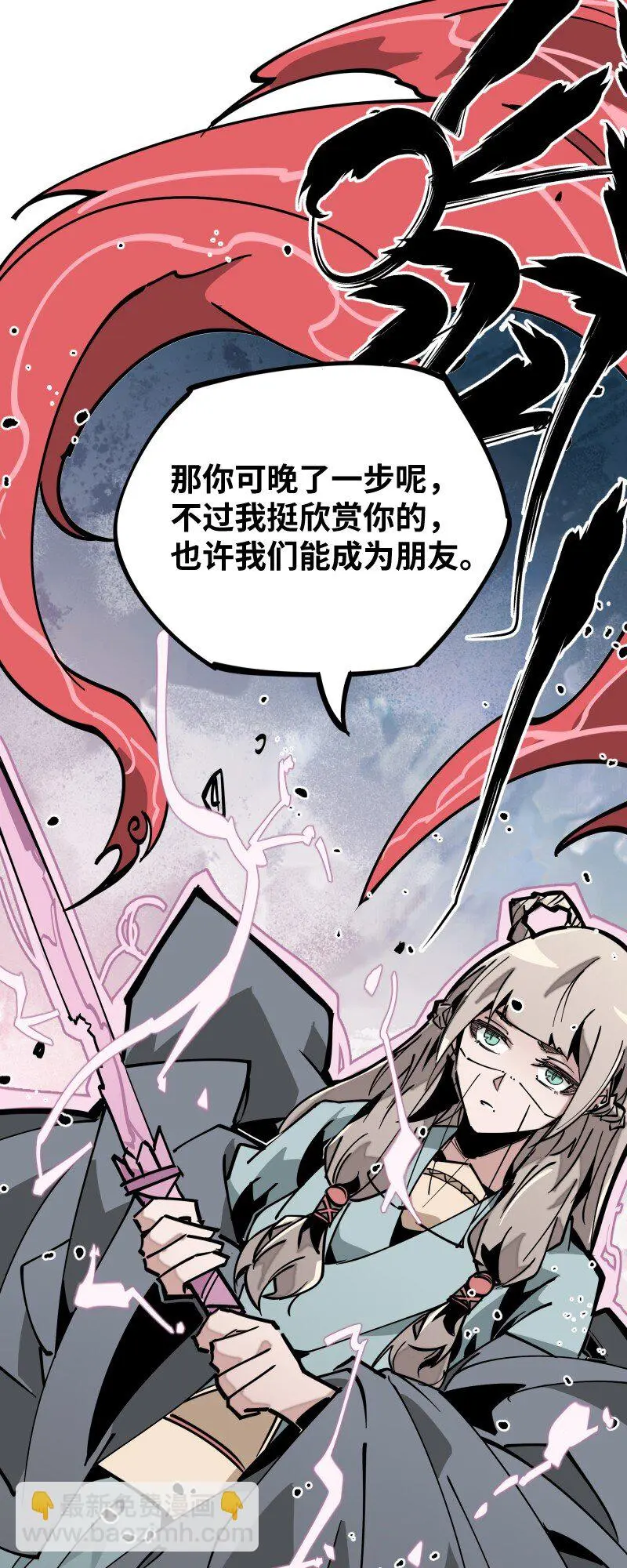 052 立场 第9页