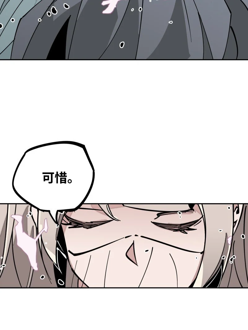 052 立场 第10页