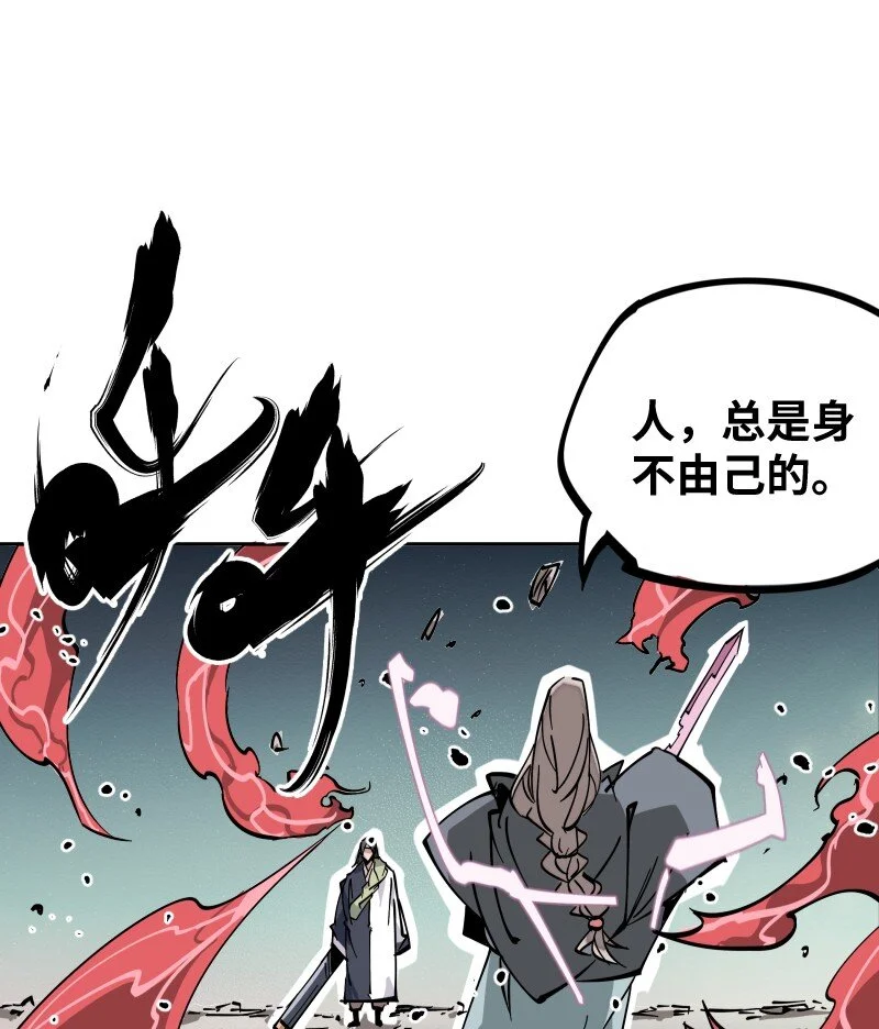 052 立场 第11页