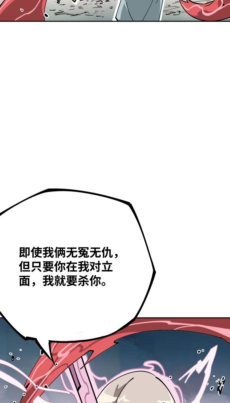 052 立场 第12页