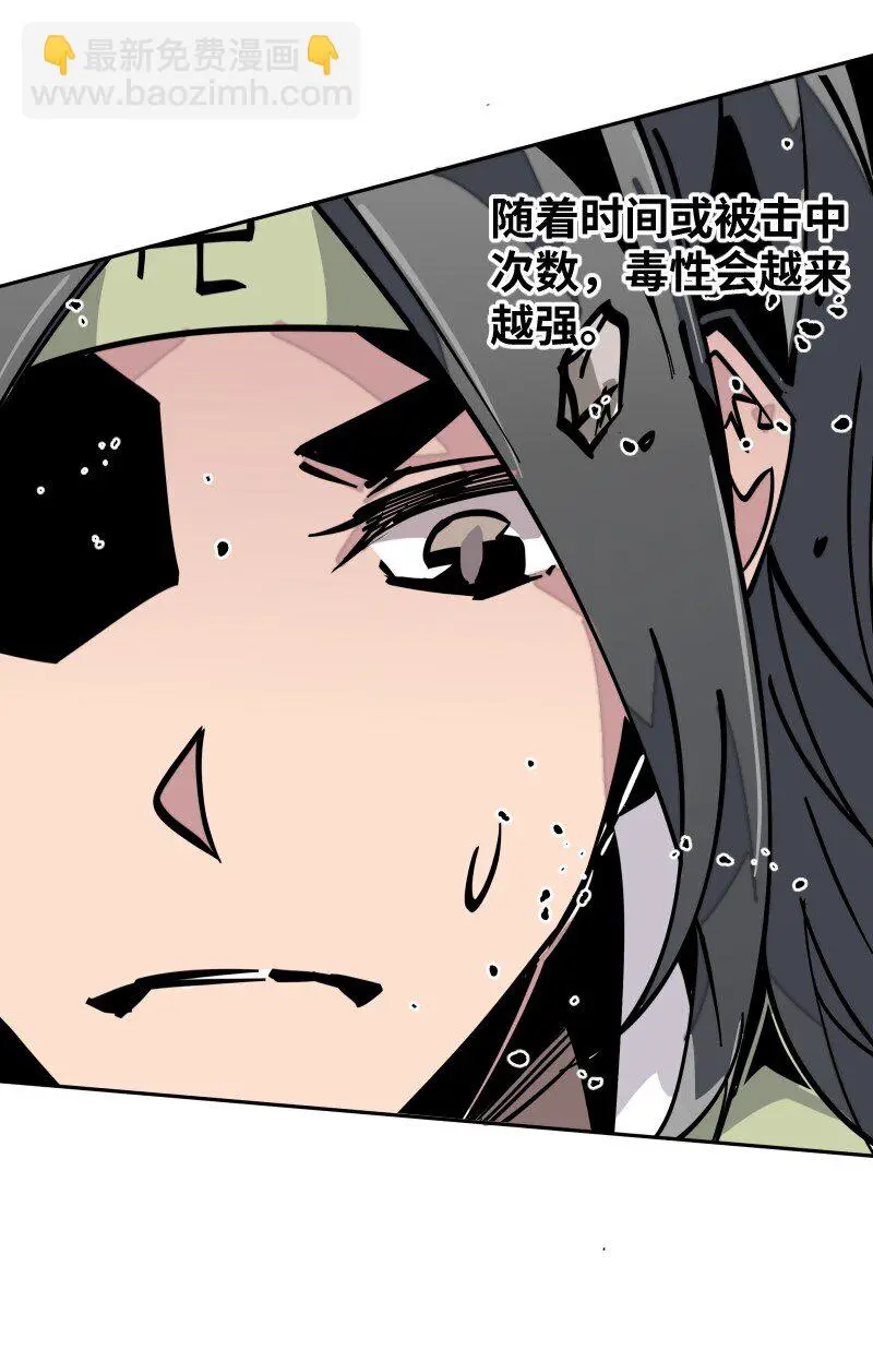 052 立场 第24页