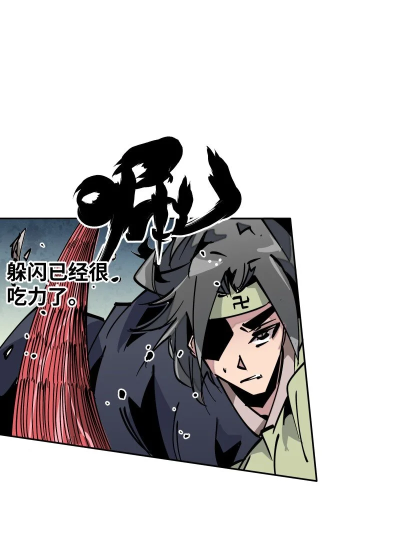 052 立场 第25页