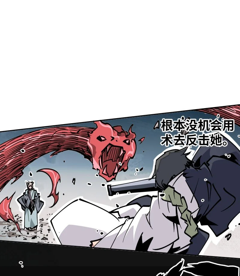 052 立场 第26页
