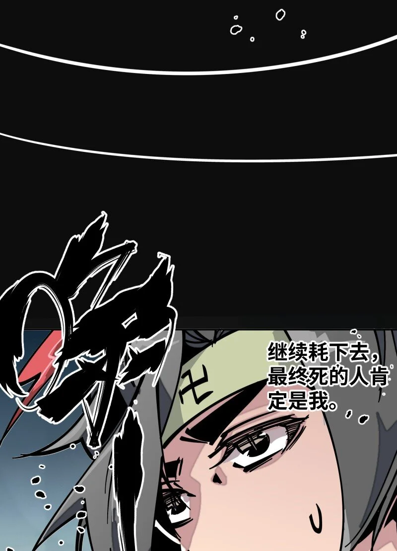 052 立场 第29页