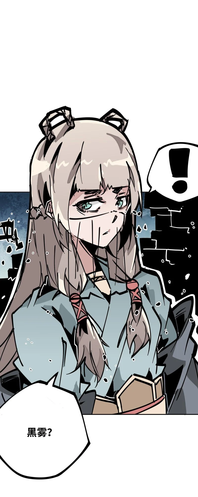 052 立场 第32页