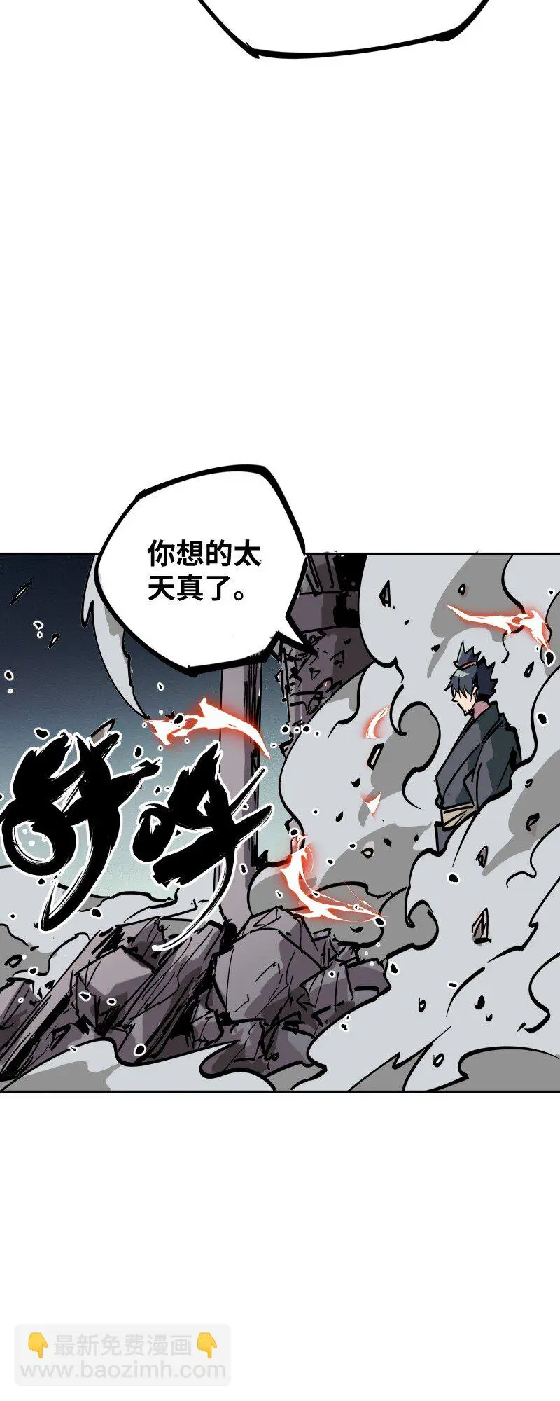 052 立场 第40页