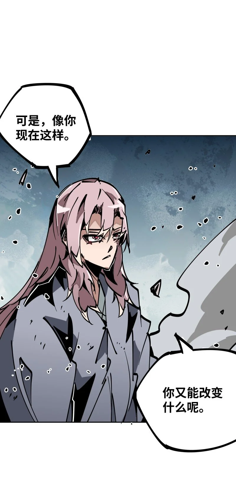 052 立场 第42页