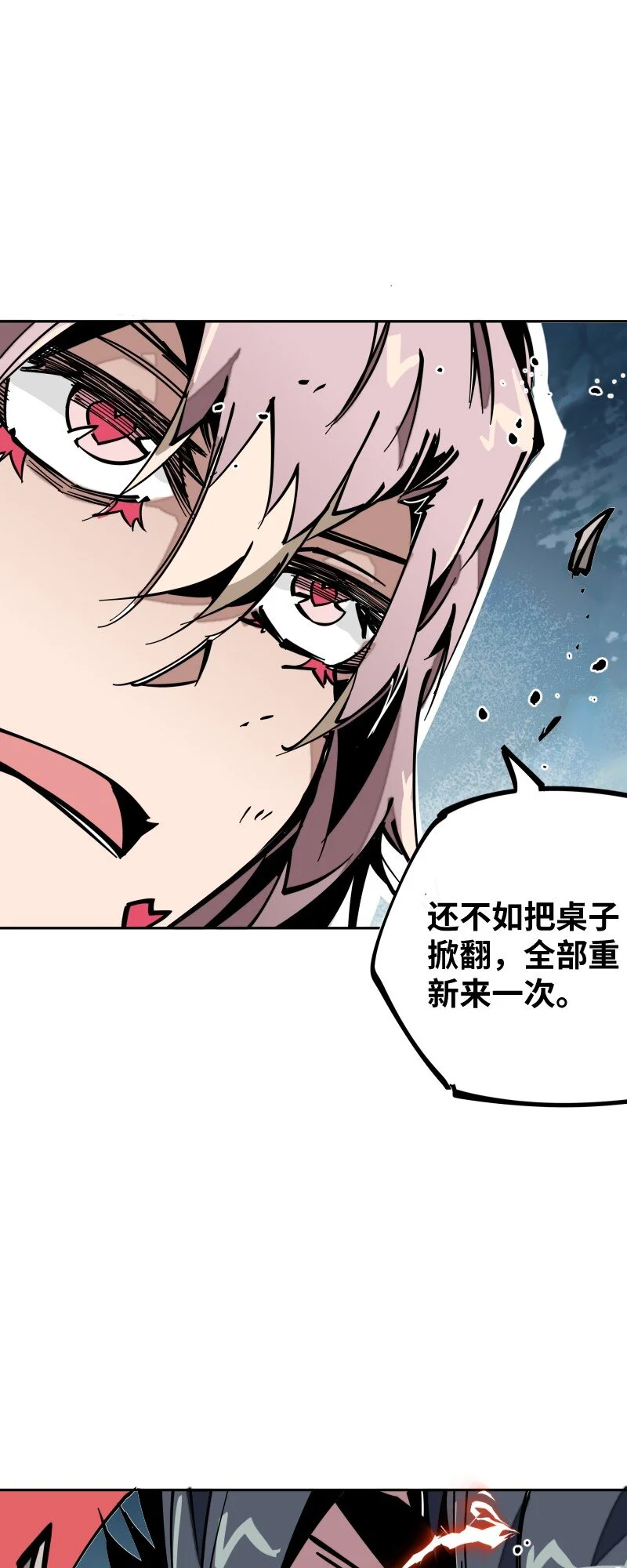 052 立场 第43页
