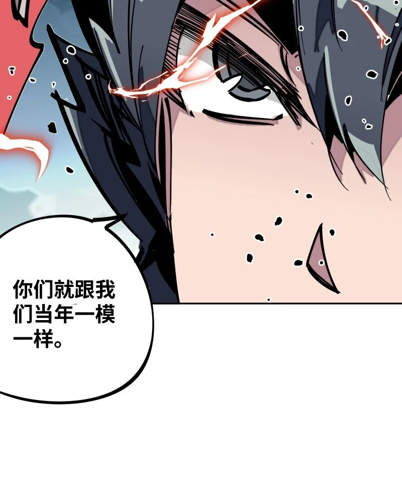 052 立场 第44页