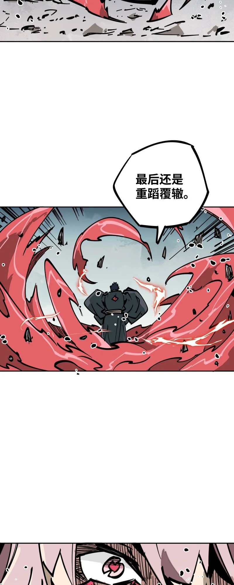 052 立场 第46页