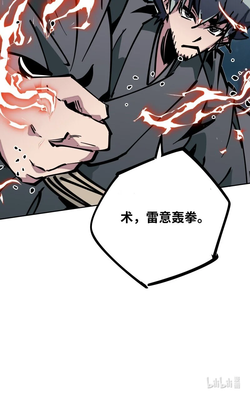 052 立场 第53页