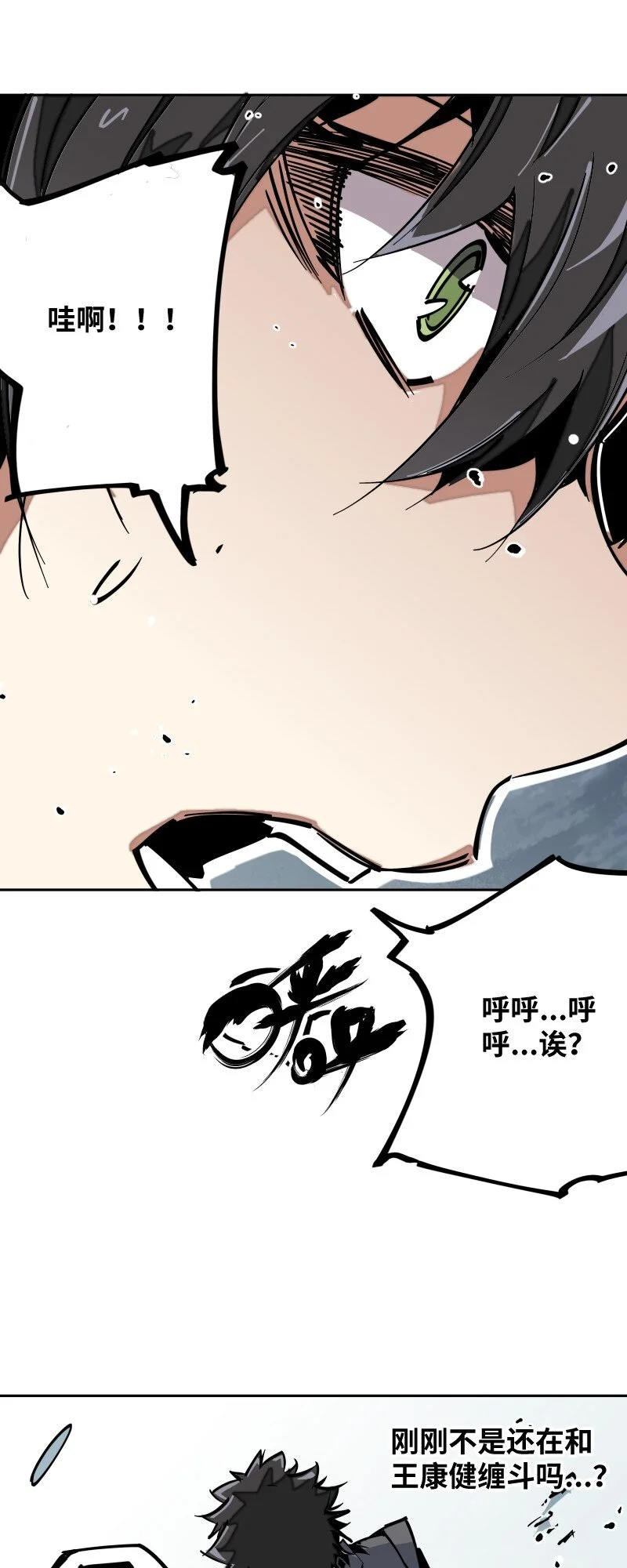 051 将 第1页