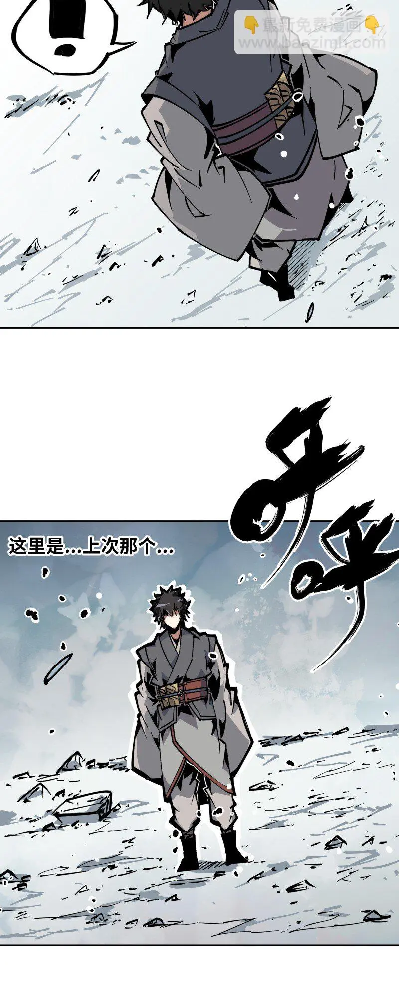 051 将 第2页