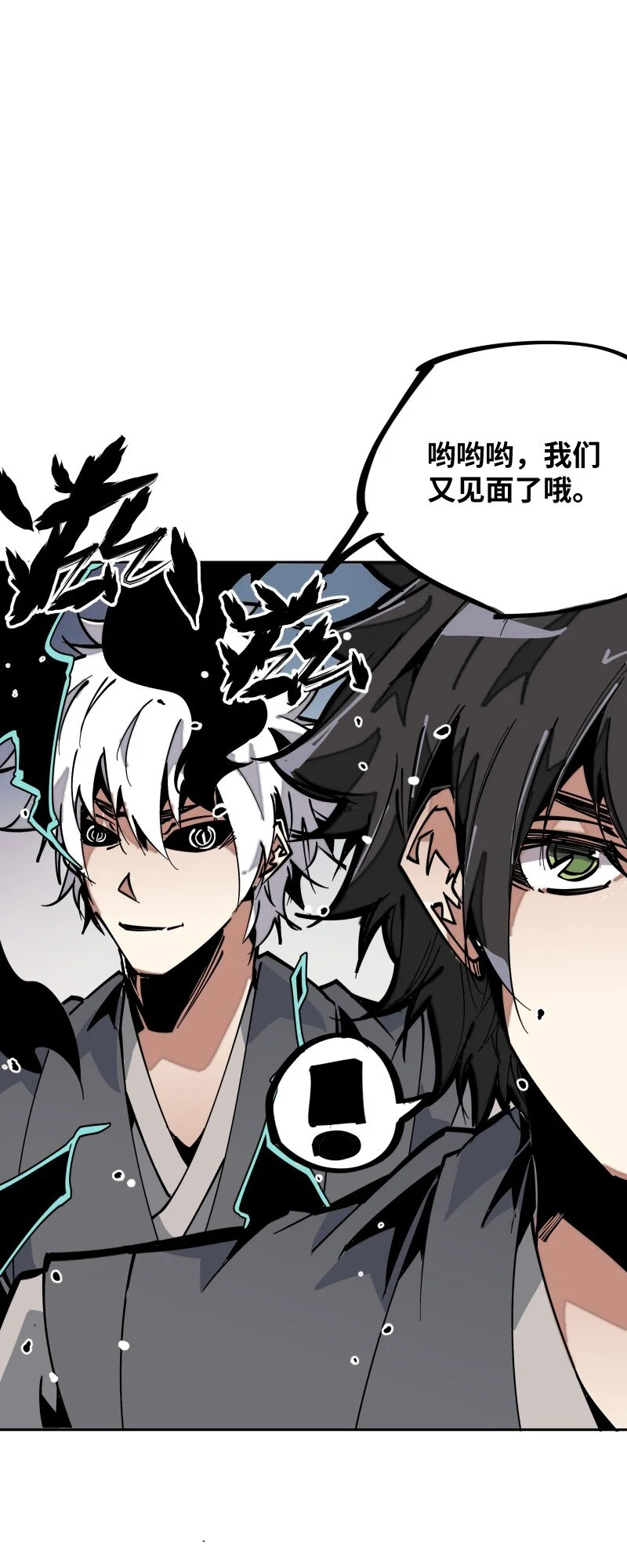 051 将 第3页