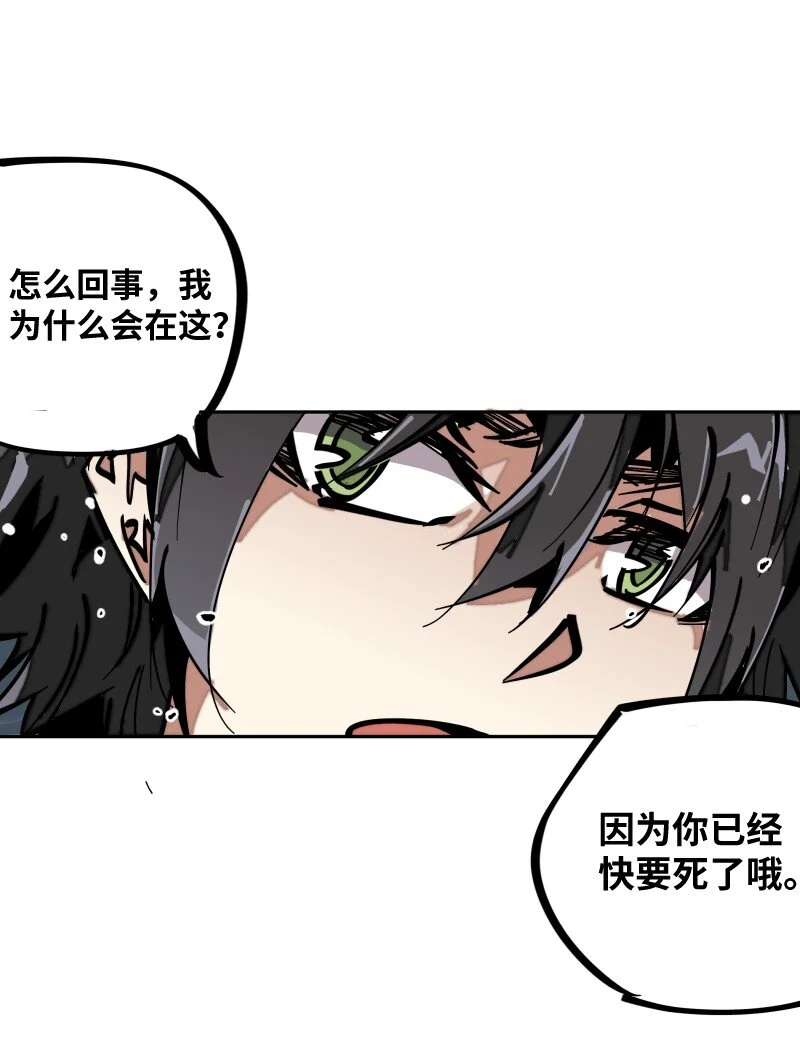 051 将 第4页